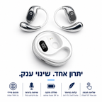 אוזניות מתרגמות | SmartPods