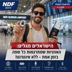 אוזניות מתרגמות | SmartPods