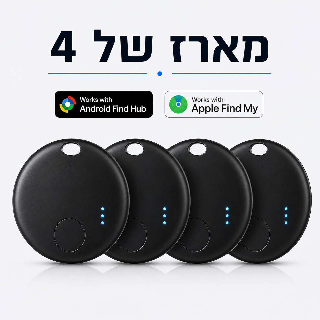 טראקי פיינדר | Tracky Finder