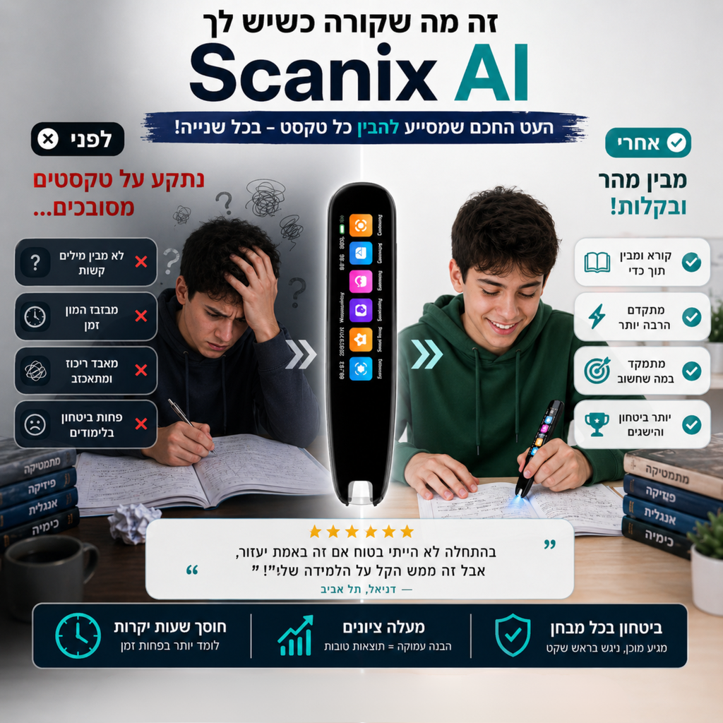 Scanix AI