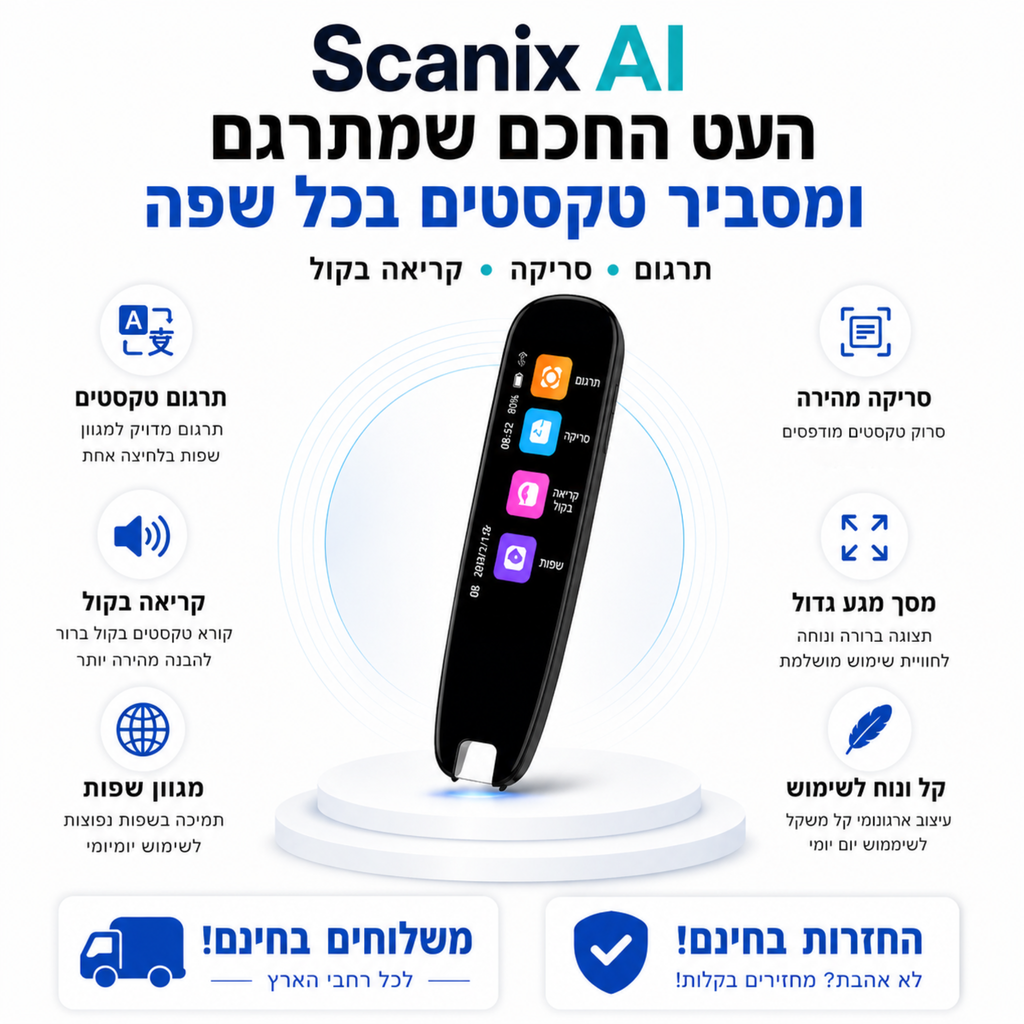 Scanix AI