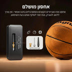 משאבת אוויר חכמה + מטען נייד | PowerPump Pro