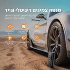 משאבת אוויר חכמה + מטען נייד | PowerPump Pro