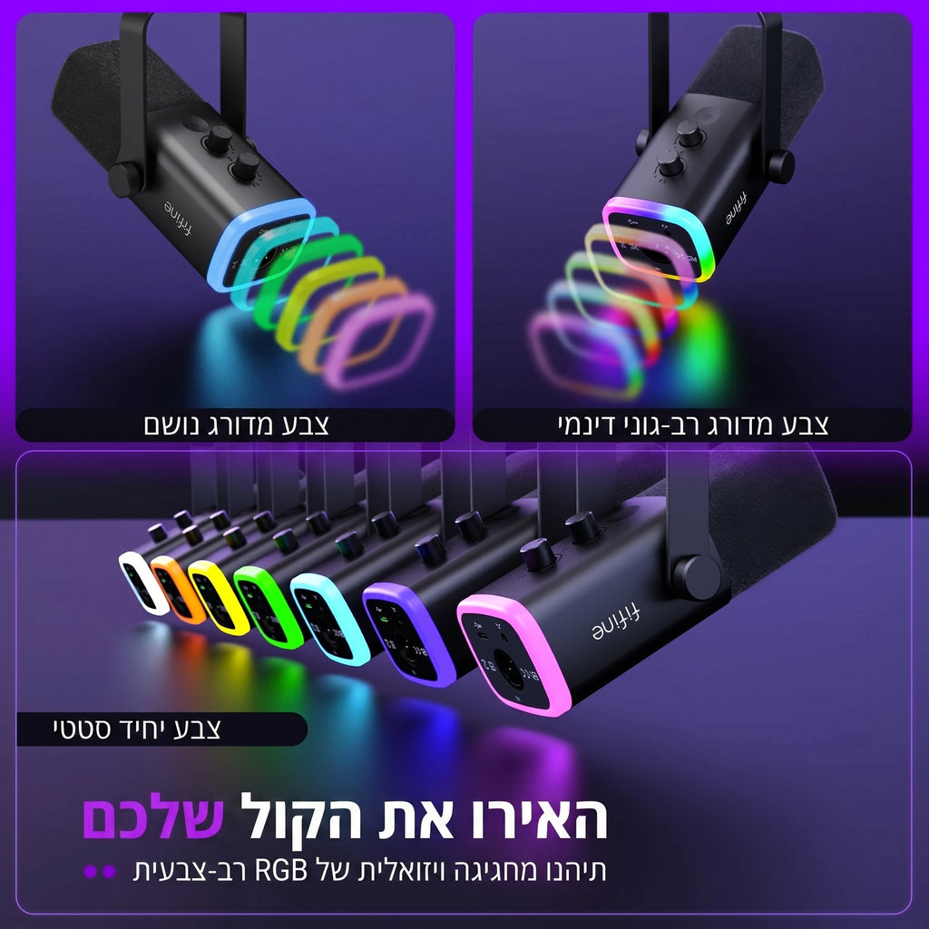 SONARA™ Microphone | סאונד מקצועי. נוכחות אמיתית