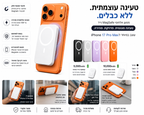 מטען אלחוטי נייד מהיר MagSafe (Power Bank) 10,000mAh