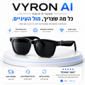 VYRON AI