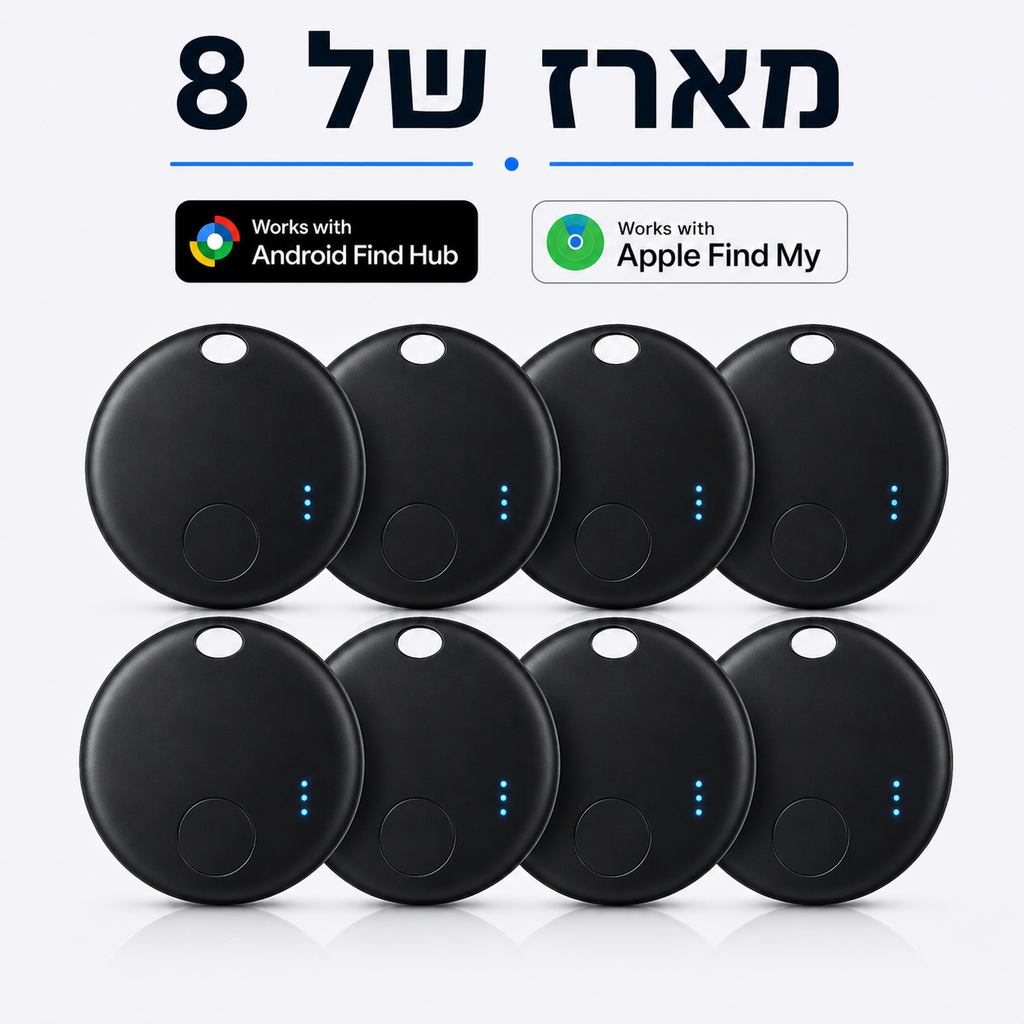 טראקי פיינדר | Tracky Finder