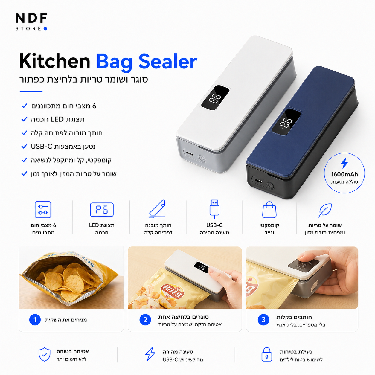 Kitchen Seal Pro אוטם שקיות חכם