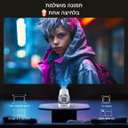 מקרן נייד | X screen