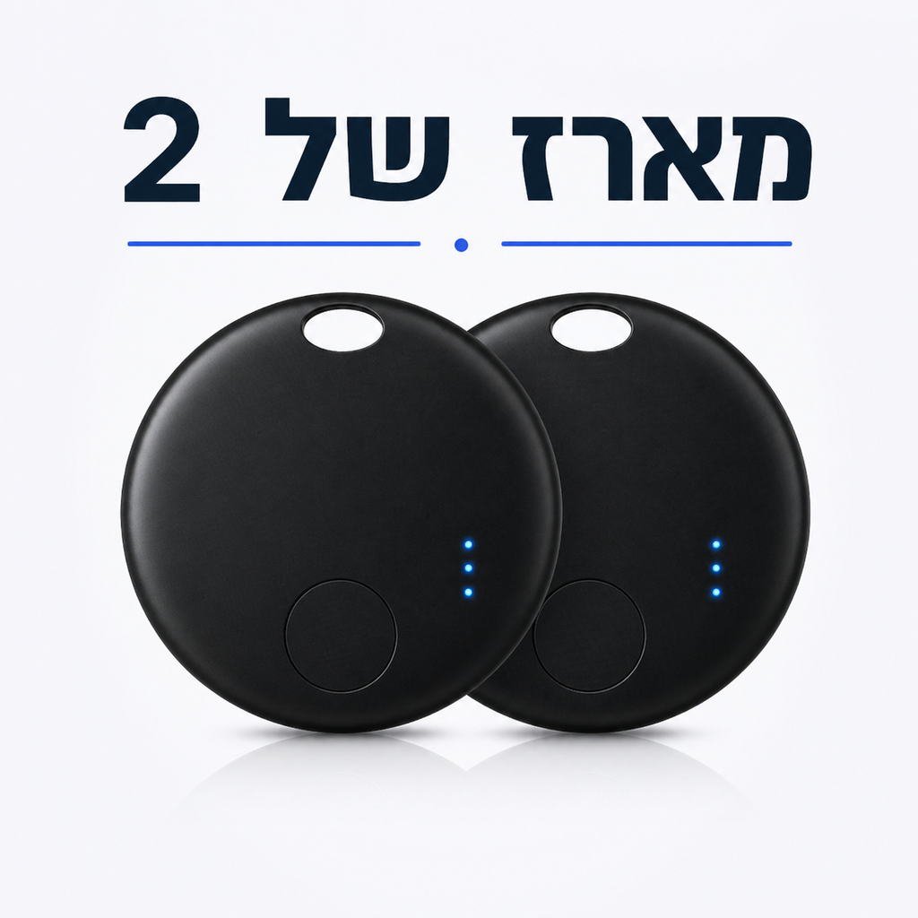 טראקי פיינדר | Tracky Finder