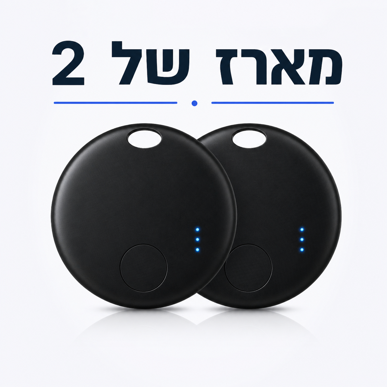 טראקי פיינדר | Tracky Finder