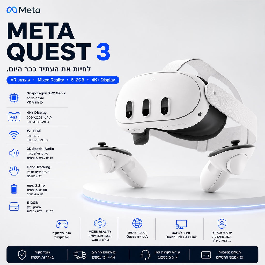 Meta Quest 3 512GB
