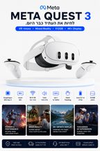 Meta Quest 3 512GB