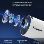 מקרן נייד | X screen