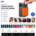 MagSafe Walle ארנק דיגיטלי