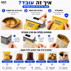 Kitchen Seal Pro אוטם שקיות חכם