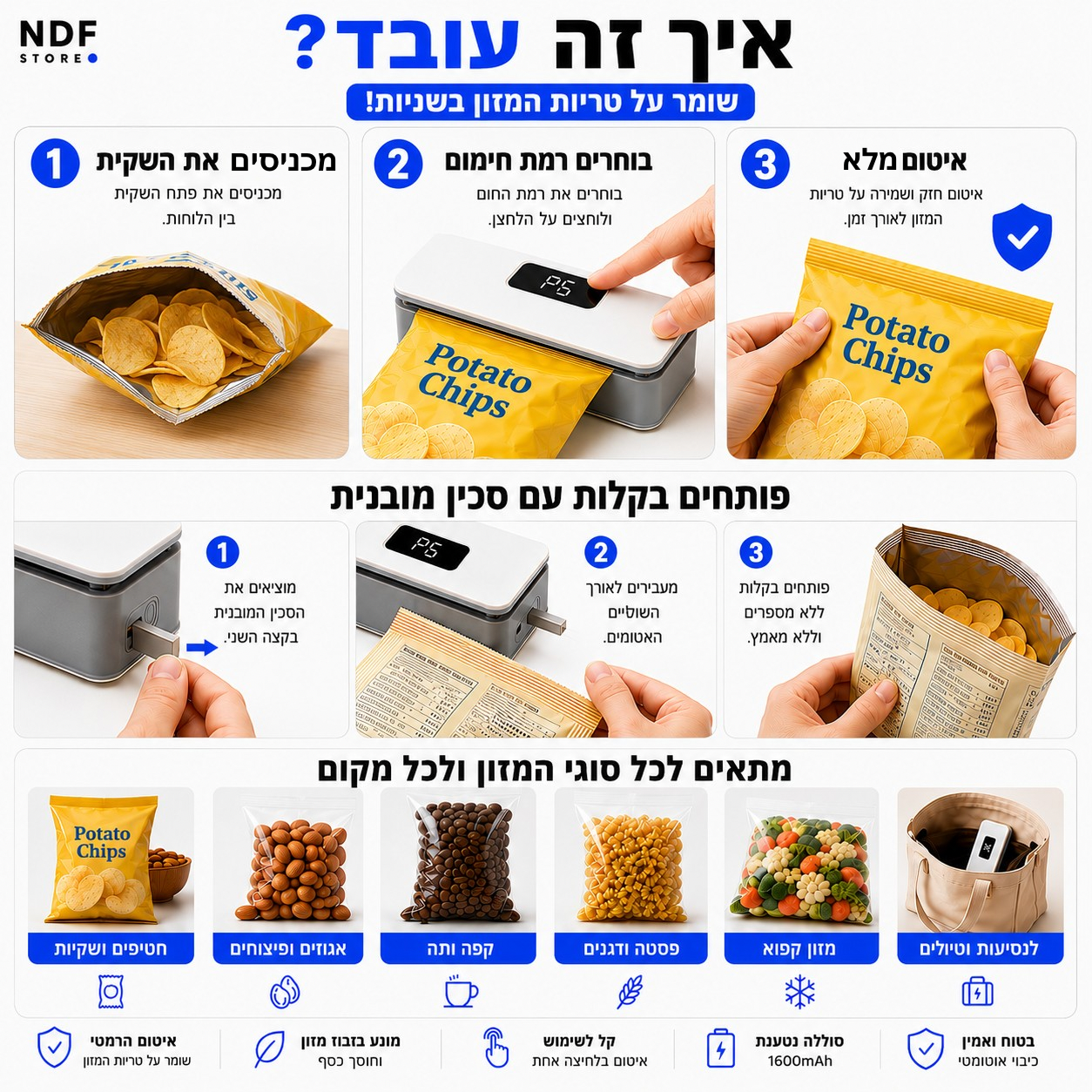 Kitchen Seal Pro אוטם שקיות חכם