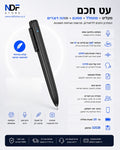 Smart AI Pen עט חכם מקליט מסכם מתרגם
