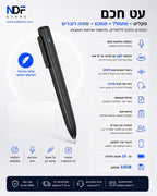 Smart AI Pen עט חכם מקליט מסכם מתרגם