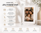 מסגרת הווידאו – המתנה המושלמת | NDF GIFT