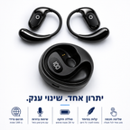 אוזניות מתרגמות | SmartPods