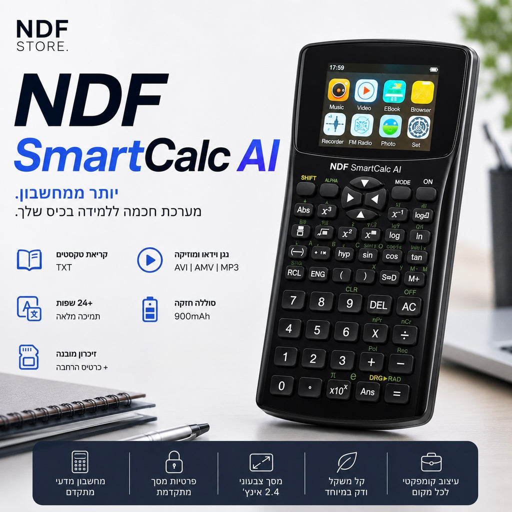 NDF SmartCalc AI