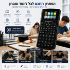 NDF SmartCalc AI