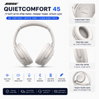 Bose QuietComfort 45 אוזניות אלחוטיות מבטלות רעשים