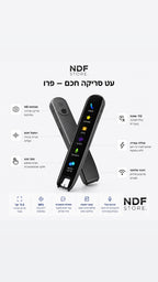 AI SCANIX PRO עט חכם סורק פותר ומתרגם