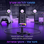 SONARA™ Microphone | סאונד מקצועי. נוכחות אמיתית