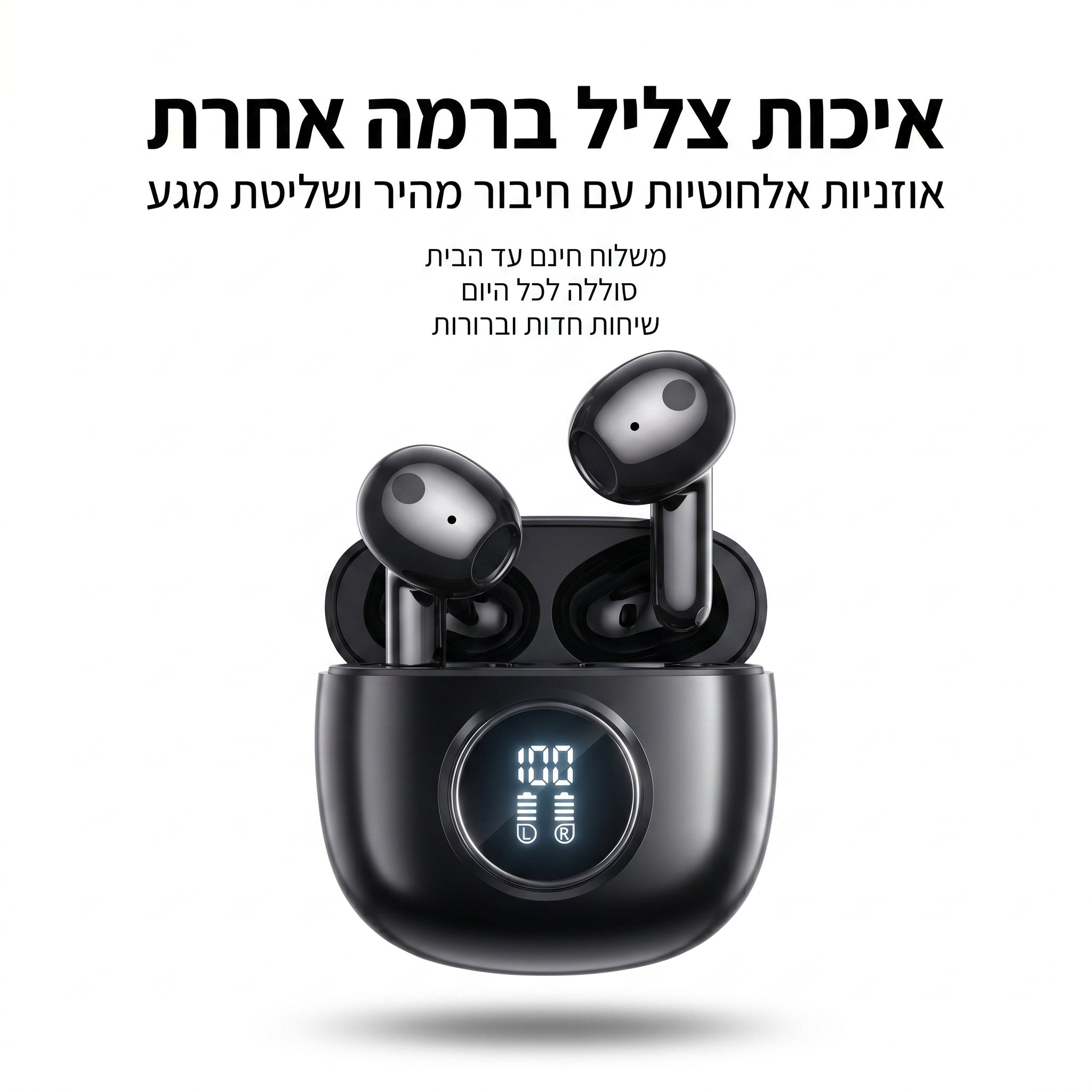 AeroPods Pro