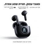 AeroPods Pro